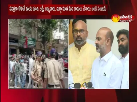 Bandi Sanjay Sensational Comments On TRS Leaders