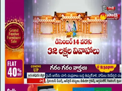 Lot Of Weddings Will Happen Till December 12 