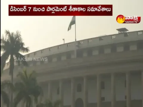 Parliament Winter Session 2022 From December 7