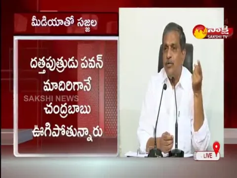 Sajjala Ramakrishna Reddy Fires On Chandrababu Naidu