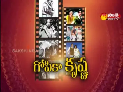 Special Edition on Superstar Krishna Dance in Film Career