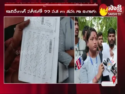 SI And Constable Candidates Dharna In front of DGP Office