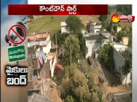 Munugodu Bypoll Countdown Start