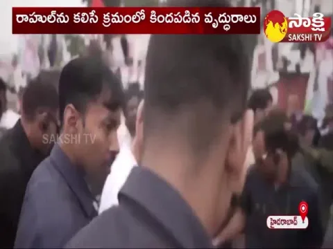Rahul Gandhi Help to Old Women In Bharat Jodo Yatra In Hyd