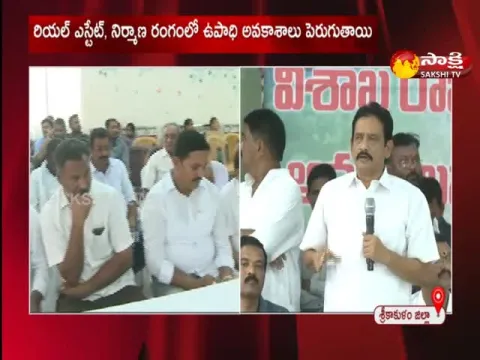 Round Table Meeting In Amadalavalasa