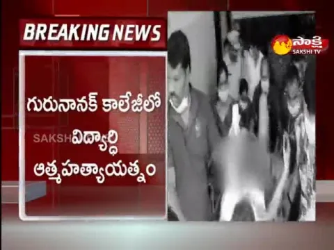 Engineering Student Suicide Attempt In Ibrahimpatnam Gurunanak Engineering College
