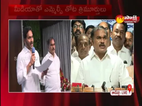 MLC Thota Trimurthulu Pressmeet At Tadepalli