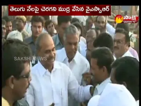 YSR Lifetime Achievement Award Ceremony In Vijayawada