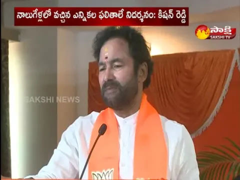 Central Minister Kishan Reddy Comments On Kcr