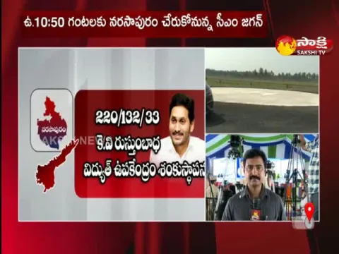 Ap Cm  Ys Jagan Will Reach Narasapuram Shortly