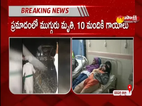Road Accident At Vanaparthy In Telangana