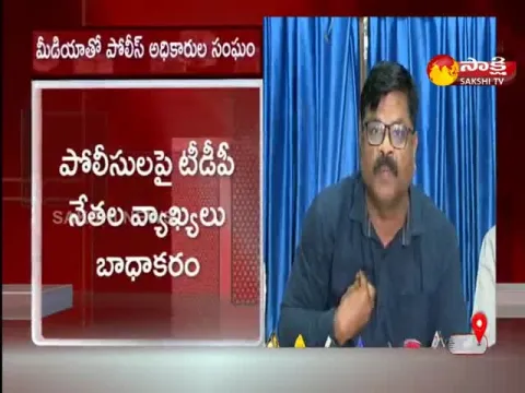 AP Police Officers Association Angry On TDP Bad Propaganda