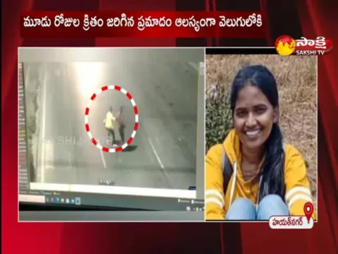 Road Accident In Hayathnagar
