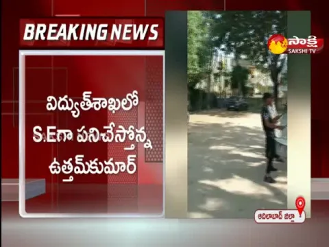 Employees Celebrattions Turn Controversy Transfer of Electricity SE Adilabad