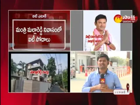IT Raids On Minister Malla Reddy House Update News 