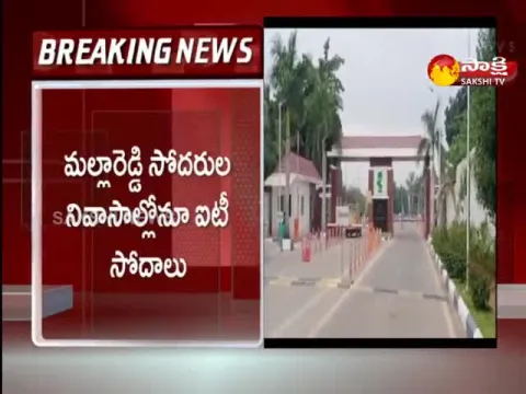 Hyderabad: IT Raids on Telangana Minister Malla Reddy House