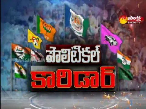 Political Corridor @ 22 November 2022
