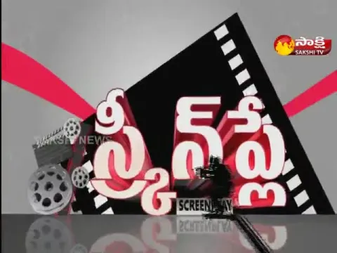 Screen Play 10:30PM 21 November 2022