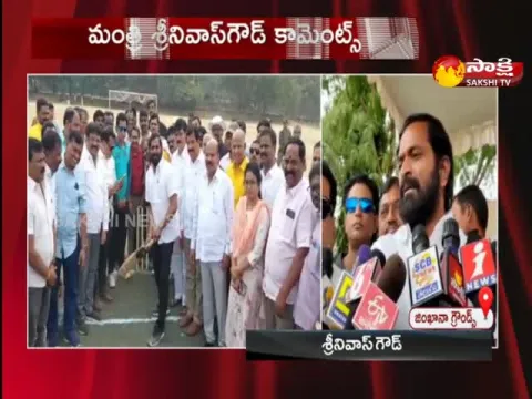 Minister Srinivas Goud About IT Raids On Malla Reddy House