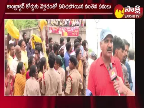TDP High Drama On Yanamalakuduru Bridge