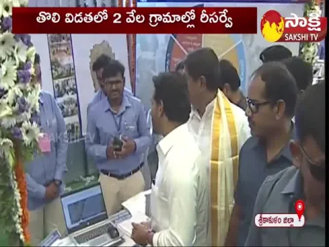 CM YS Jagan Inspecting Land Survey Stalls at 2nd Phase Saswata bhu hakku Scheme