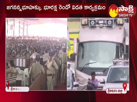 CM YS Jagan Convoy Receives Grand Welcome at Narasannapeta