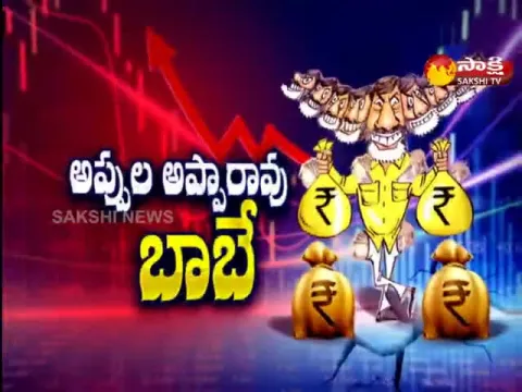 Magazine Story On TDP Bad Propaganda In AP
