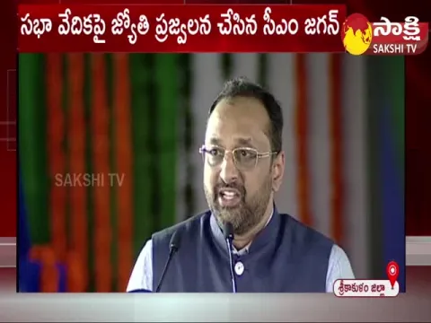 Srikakulam District Collector Shrikesh B Lathkar Speech at CM YS Jagan Narasannapeta Tour