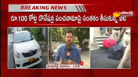 IT Raids Completed In Minister Mallareddy House