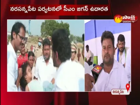 CM YS Jagan Help To Baby Indraja In Narasannapeta