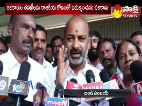 Bandi Sanjay Reaction On IT Raids in Telangana