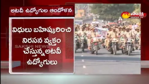 Forest Employees Boycott Duties 