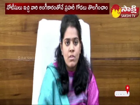 Municipal Commissioner Chekuri Keerthi About Guntur Traffic Issues