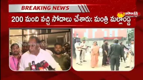 Minister Malla Reddy Fire On IT Officials