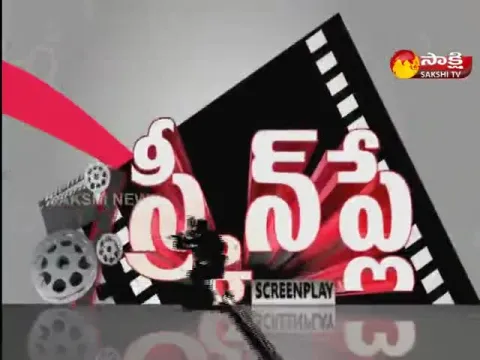 Screen Play @ 23 November 2022 