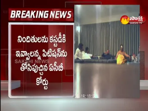 TRS MLAs Poaching Case: FSL Report Handover To SIT