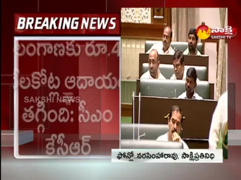 Telangana Assembly Sessions 2022 Started In December