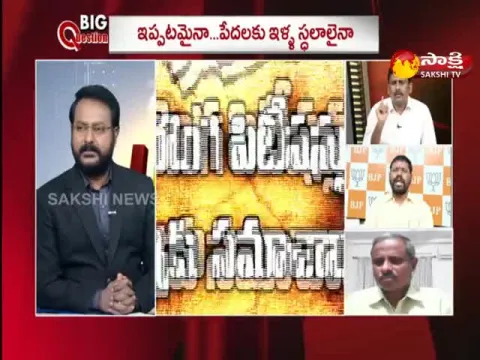 Big Question On Pawan Kalyan And Chandrababu Naidu Cheap Poltics