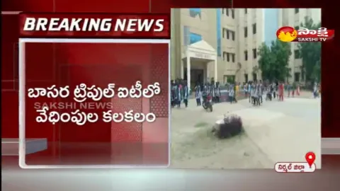 Harassment In Basara IIIT Campus