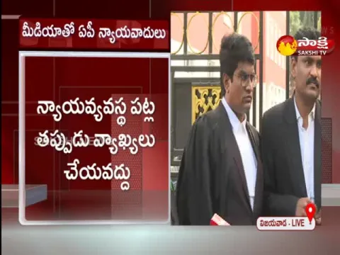 Andhra Pradesh Advocates Fires On Yellow Media