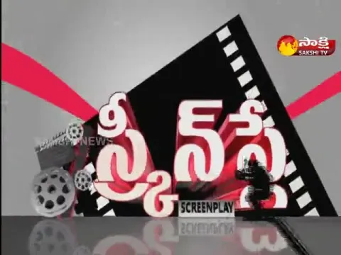 Screen Play @ 24 November 2022