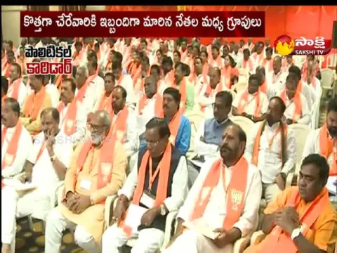 Political Corridor : Bjp High Command Focused On Telangana BJP Group Poltics