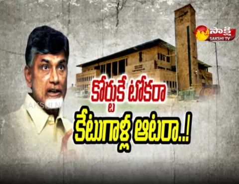 Magazine Story On 09:30PM 25 November 2022