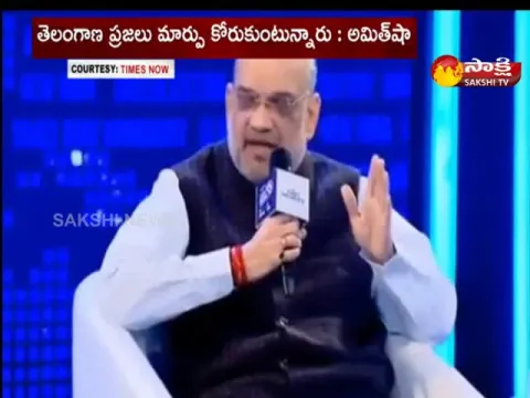 Union Minister Amith sha About Telangana Peoples