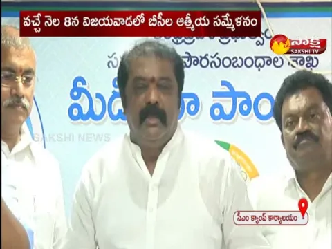  - Sakshi