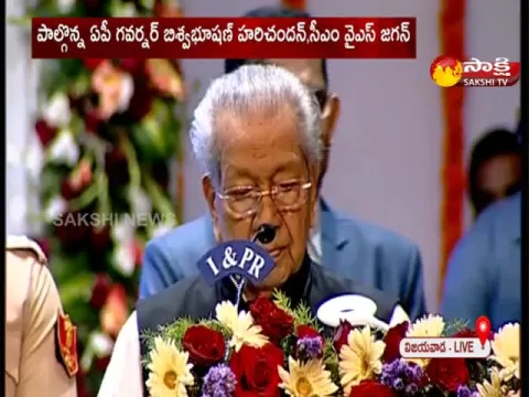 CM YS Jagan and Governor Biswabhusan Harichandan Participate Constitution Day Celebrations