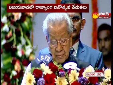 Governor Biswabhusan Harichandan Speech at Constitution Day Celebrations