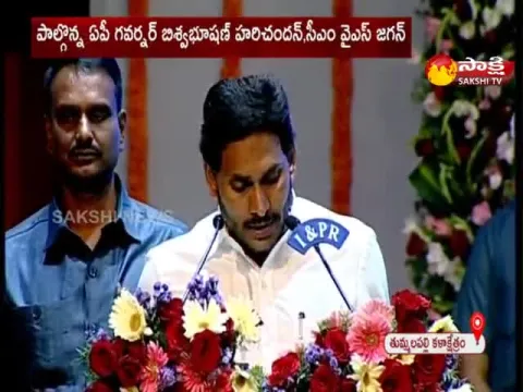 CM YS Jagan Speech at Constitution Day Celebrations Vijayawada