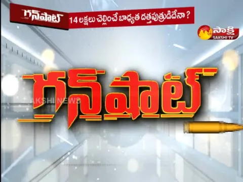 Gun Shot : Chandrababu & Pawan Kalyan Cheap Poltics On Ippatam Village