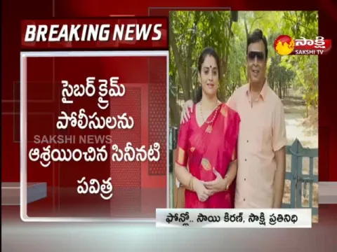 Film Actress Pavitra Approached Cyber Crime Police In Hyderabad  